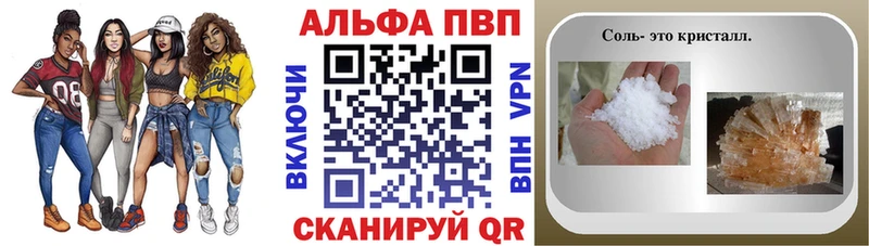 Alpha PVP Crystall  omg зеркало  Качканар 