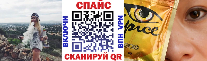Бутират вода  Качканар 