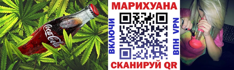 Еда ТГК конопля  дарнет шоп  Качканар 