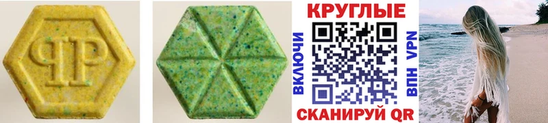 Ecstasy 280мг  как найти закладки  Качканар 