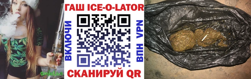 ГАШ Изолятор  Качканар 