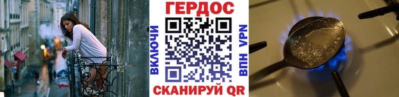 Героин гречка  Качканар 