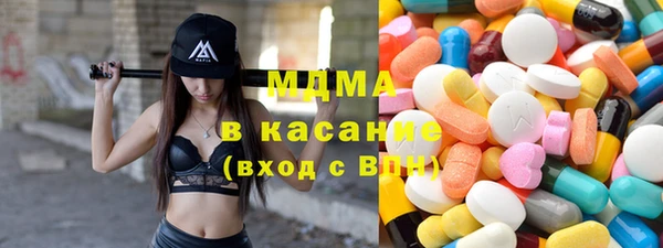 экстази Алексин