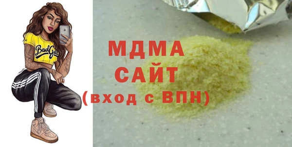 кокаин премиум Пролетарск