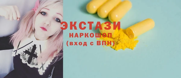 шишки Алзамай