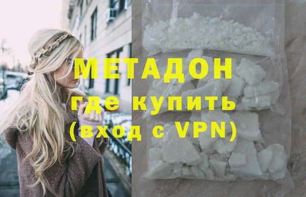 марихуана Абаза