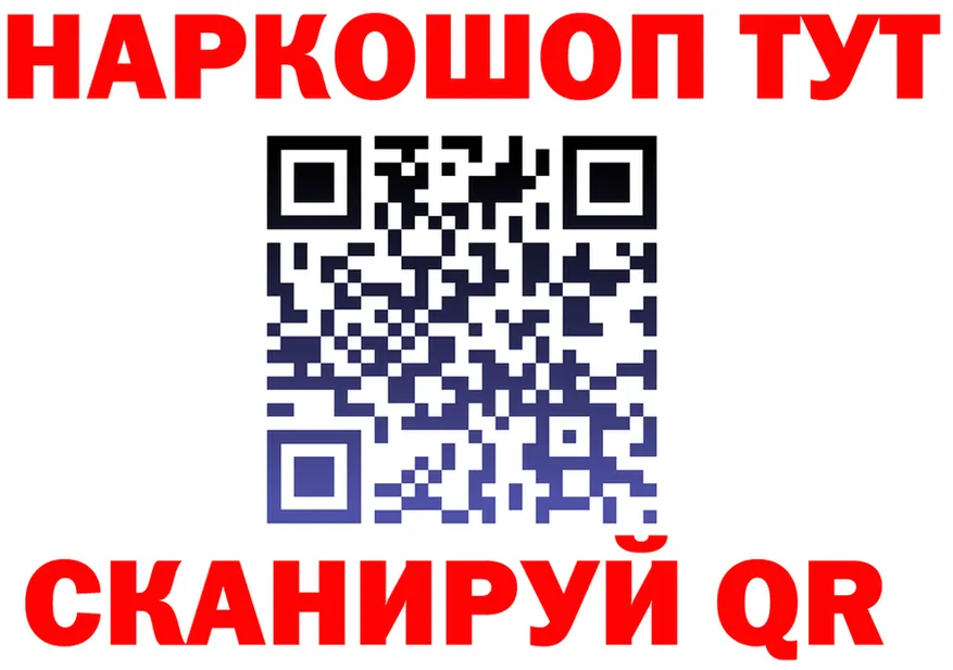 БУТИРАТ бутик ТОР shop mega Качканар