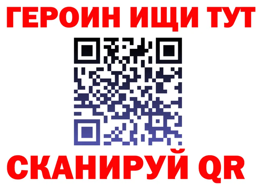 ГЕРОИН хмурый вход мориарти KRAKEN Качканар