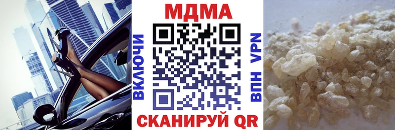 наркошоп  Качканар  МДМА Molly 