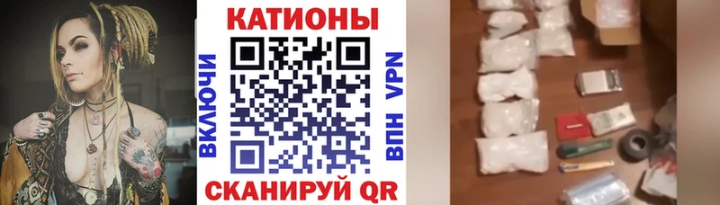 МЕФ мука  Качканар 