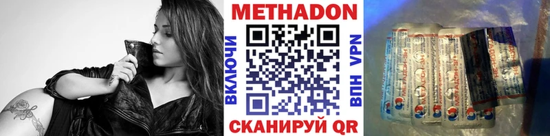 МЕТАДОН белоснежный  omg как войти  Качканар 