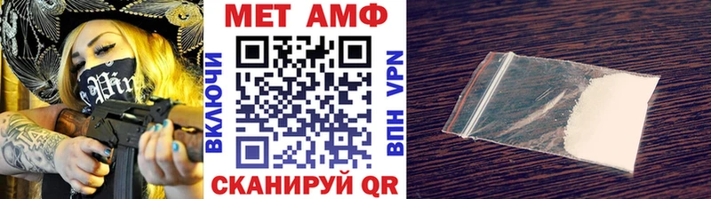 МЕТАМФЕТАМИН пудра Качканар