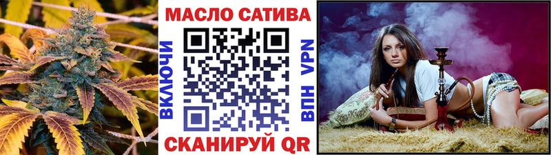 ТГК THC oil  наркотики  Качканар 